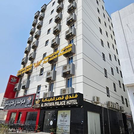Al Dhiyafa Palace Hotel Apartments قصر الضيافة للشقق الفندقية Muscat Ngoại thất bức ảnh