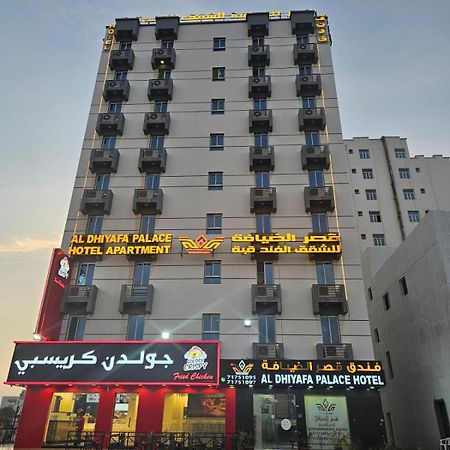 Al Dhiyafa Palace Hotel Apartments قصر الضيافة للشقق الفندقية Muscat Ngoại thất bức ảnh