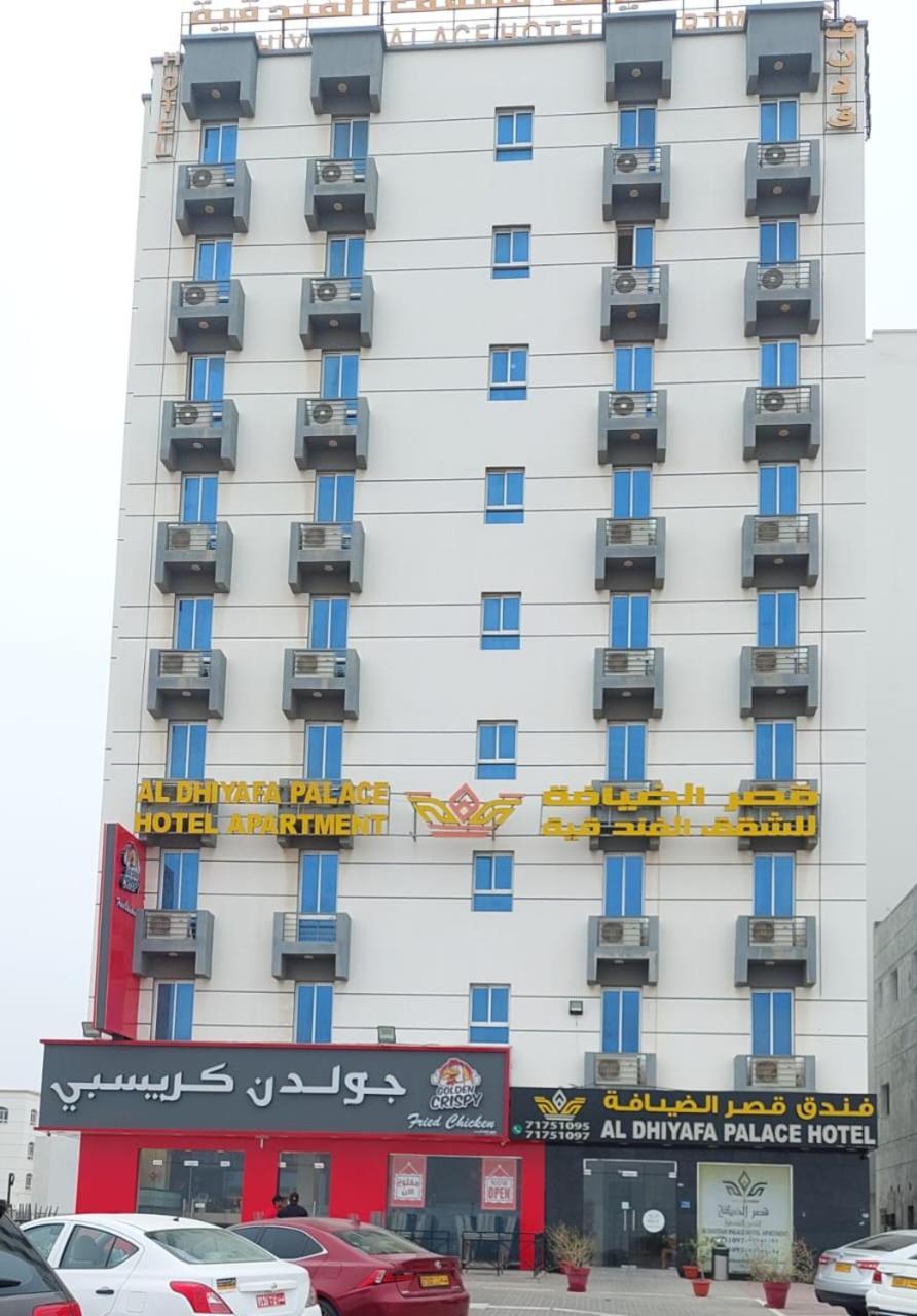 Al Dhiyafa Palace Hotel Apartments قصر الضيافة للشقق الفندقية Muscat Ngoại thất bức ảnh