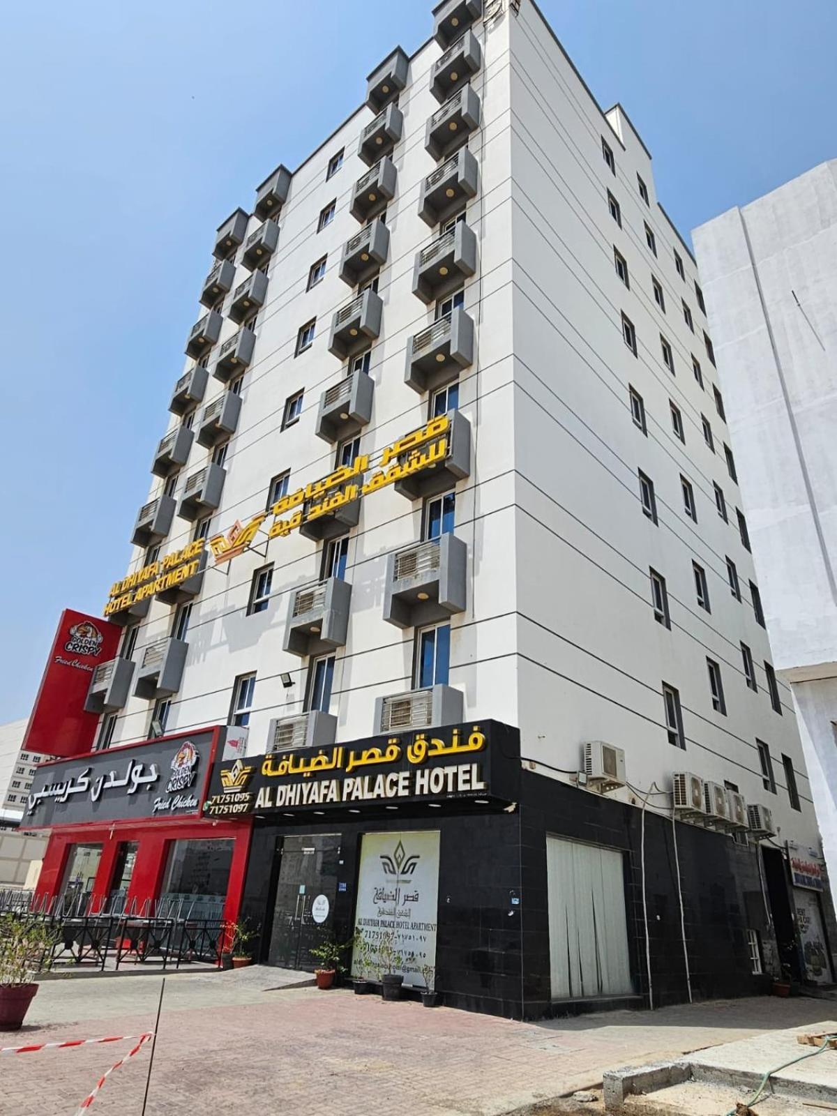 Al Dhiyafa Palace Hotel Apartments قصر الضيافة للشقق الفندقية Muscat Ngoại thất bức ảnh